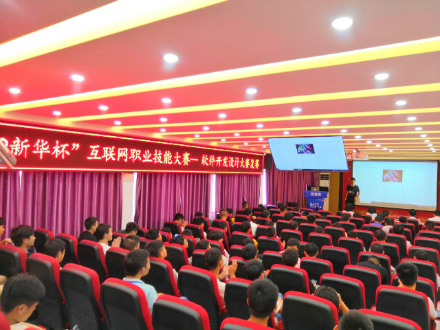 2019全國職業(yè)技能大賽校內(nèi)選拔精彩回顧