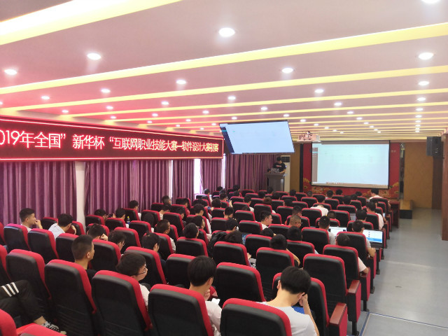 2019全國職業(yè)技能大賽校內(nèi)選拔精彩回顧