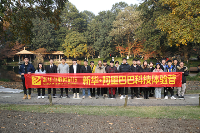 歡樂不散場，溫暖依然在：新華?阿里、蘇寧科技體驗之旅