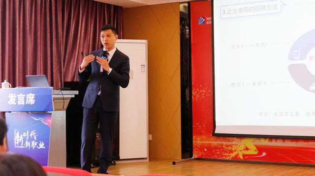 名企大咖進校園，職場干貨學不停! 