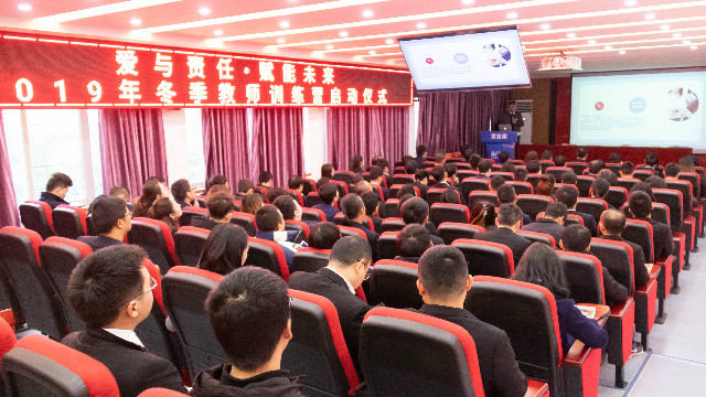 四川新華舉辦2019年冬季教師訓練營啟動儀式