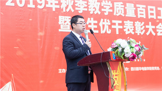 直擊優(yōu)生優(yōu)干表彰大會，與榜樣同行！