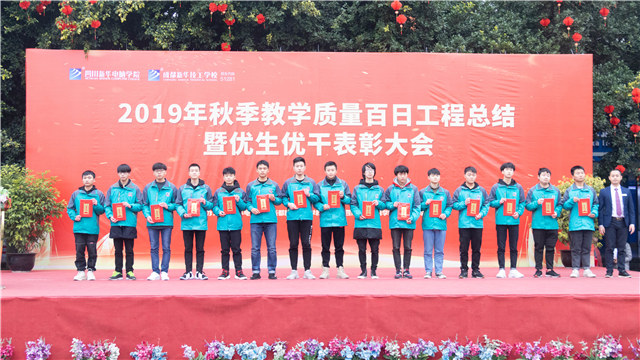 直擊優(yōu)生優(yōu)干表彰大會，與榜樣同行！