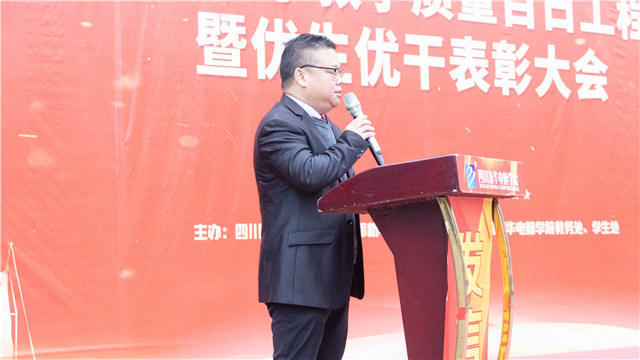 直擊優(yōu)生優(yōu)干表彰大會，與榜樣同行！