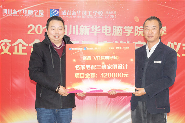 學技術為什么選擇四川新華之教學篇