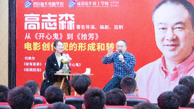 年終盤點：四川新華2019精彩活動，你知道幾個？