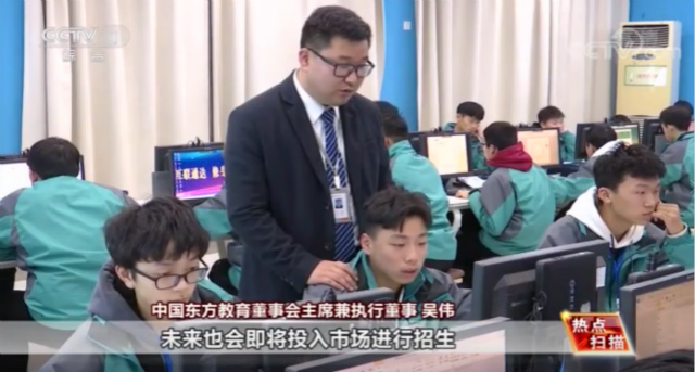 穩(wěn)就業(yè)育人才，看新華電腦以就業(yè)為導(dǎo)向精準(zhǔn)對接市場