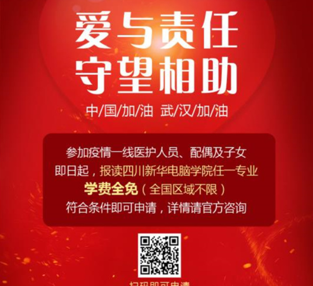 點(diǎn)贊!民政部呼吁技術(shù)支持很重要