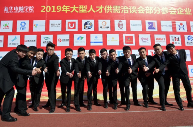 【媒體關(guān)注】新華學子帶薪實訓，邊拿薪水邊學習