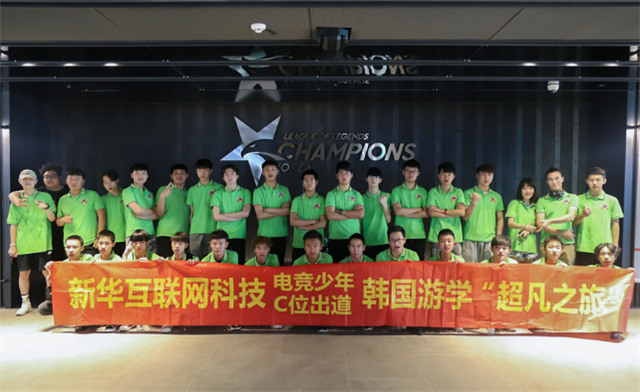 【媒體關(guān)注】新華學子帶薪實訓，邊拿薪水邊學習