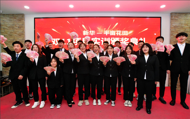 【媒體關(guān)注】新華學子帶薪實訓，邊拿薪水邊學習