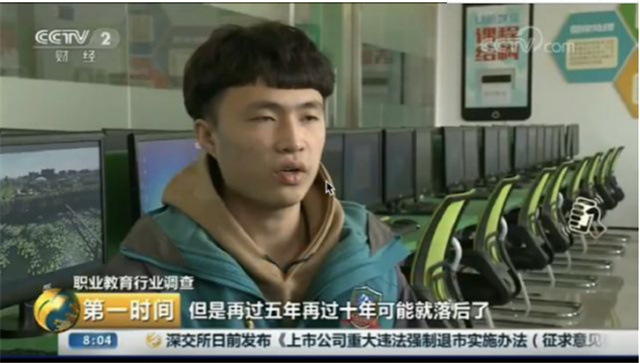 【媒體關注】16個新職業誕生，學互聯網專業正當時！