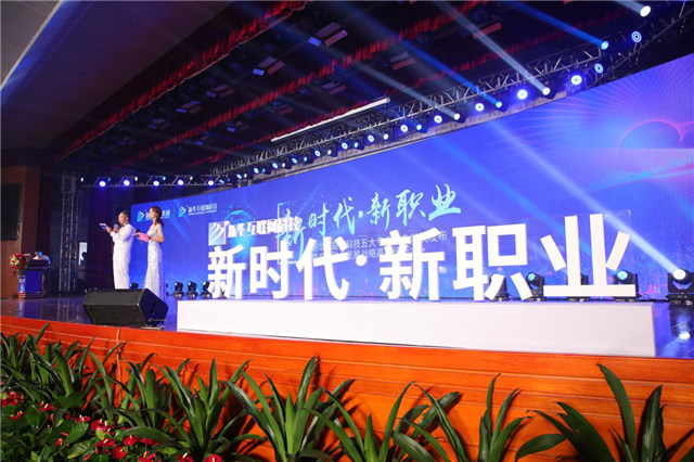 【媒體關注】新時代下的職業(yè)教育之路