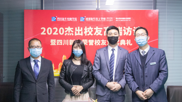 榮譽校友牽手母校,助力更多學子圓夢新華