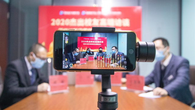 榮譽校友牽手母校,助力更多學子圓夢新華