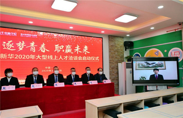 為什么他們一畢業就能找到好工作？