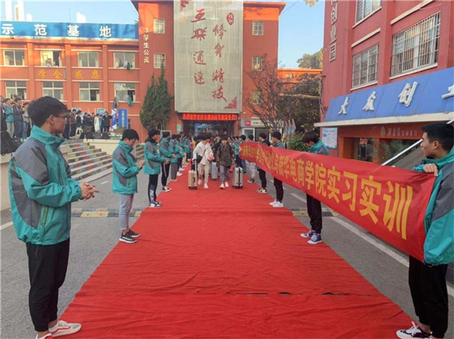 【媒體關(guān)注】電商新興業(yè)態(tài)大有可為，學(xué)電商來新華！