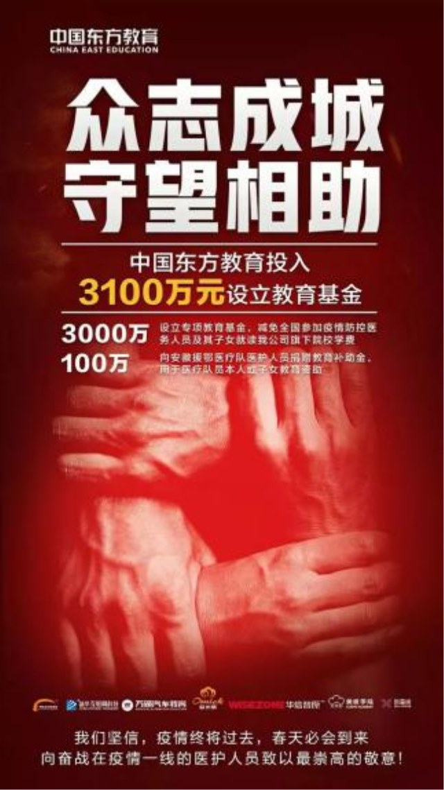 新華電腦發(fā)放百萬(wàn)技能教育補(bǔ)貼金