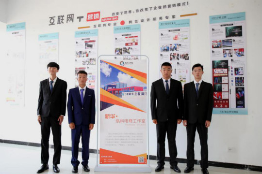 燃爆！麗江石榴哥現(xiàn)場連麥新華電商專業(yè)學子