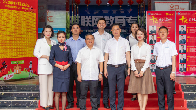 熱烈祝賀我院與天府新區航空旅游職業學院合作簽約！