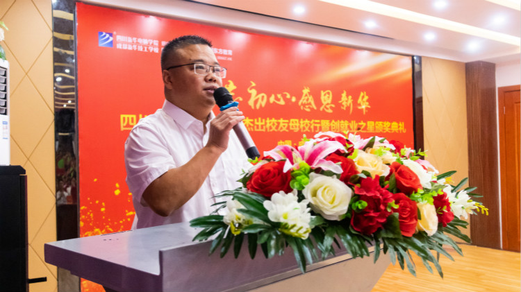 “不忘初心·感恩新華”第十二屆榮譽校友母校行盛大舉行