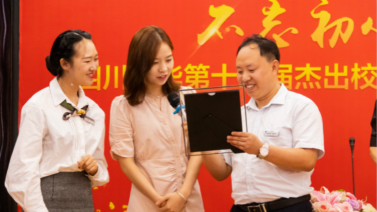 “不忘初心·感恩新華”第十二屆榮譽校友母校行盛大舉行