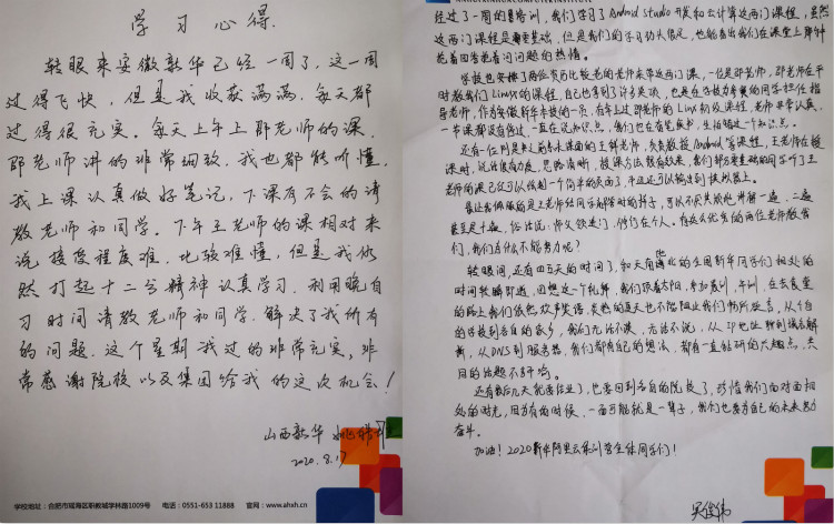 關于新華·阿里云精英特訓營，他們有料爆！