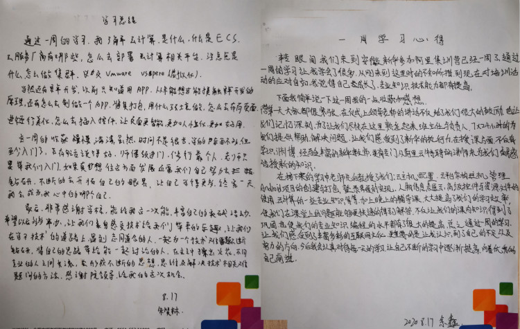 關于新華·阿里云精英特訓營，他們有料爆！