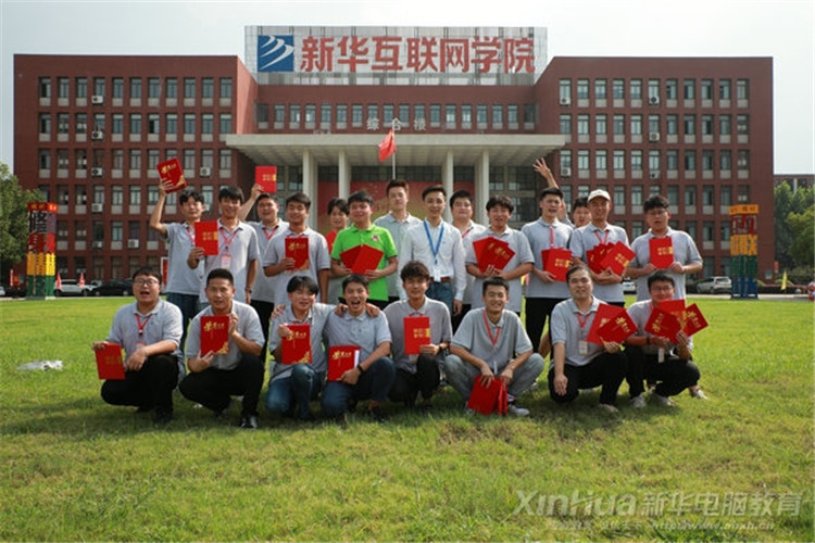 人生蛻變在新華,新華·阿里云精英集訓營圓滿結束!