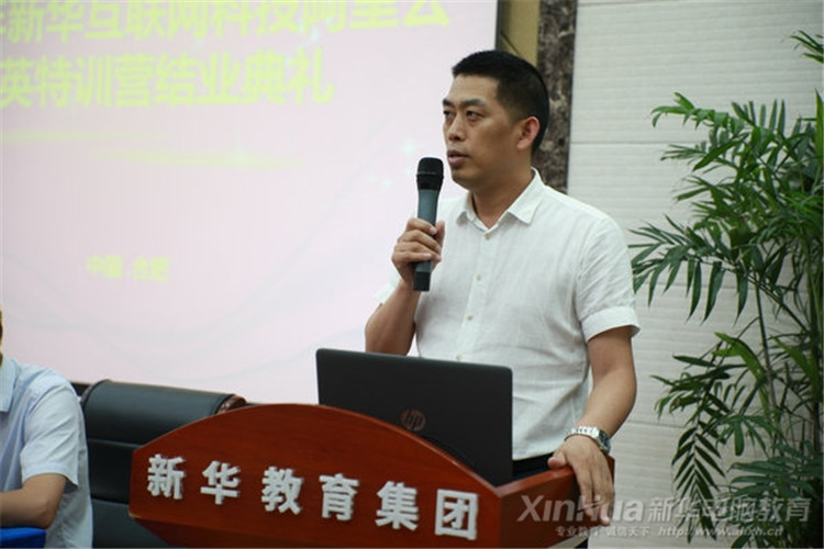 人生蛻變在新華,新華·阿里云精英集訓營圓滿結束!