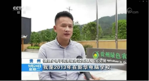 新華少年，載著夢想奮力奔跑！