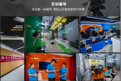 《黑神話：悟空》受熱捧！來新華學影視動漫游戲專業(yè)大有“錢”景