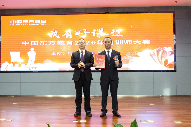 熱烈祝賀我院趙昌、張興強老師在內訓師大賽上分別榮獲一等獎三等獎！