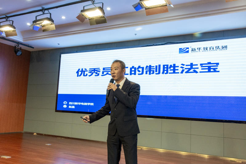 熱烈祝賀我院趙昌、張興強老師在內訓師大賽上分別榮獲一等獎三等獎！