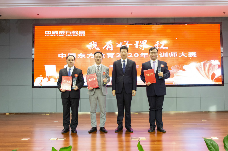 熱烈祝賀我院趙昌、張興強老師在內訓師大賽上分別榮獲一等獎三等獎！