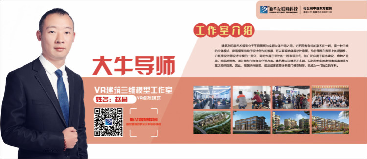 人人出彩|新華大師工作室助力學(xué)子技能強(qiáng)國(guó)