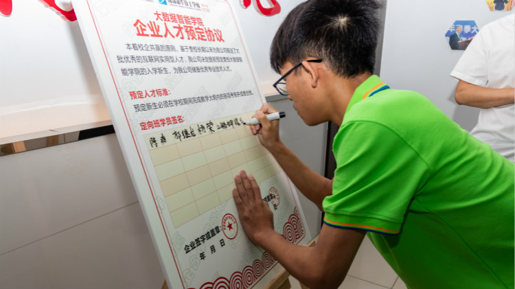 離高薪就業(yè)，你只就差一個(gè)新華的距離！