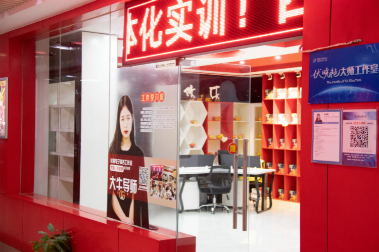 離高薪就業(yè)，你只就差一個(gè)新華的距離！