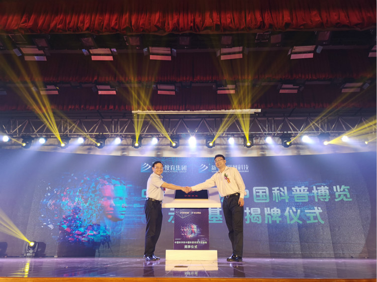 離高薪就業(yè)，你只就差一個(gè)新華的距離！