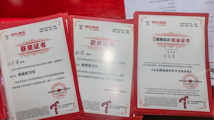 離高薪就業(yè)，你只就差一個(gè)新華的距離！