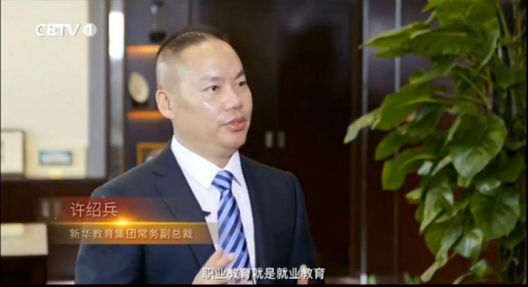 央視紀錄片新華特輯回顧中國職教改革發展之路
