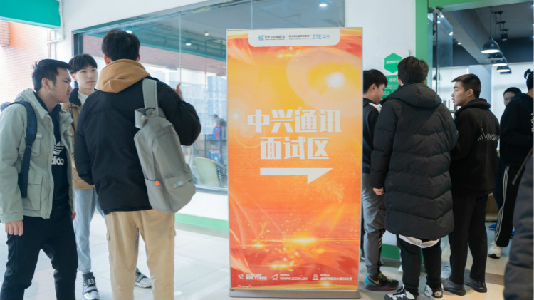 【世界500強企業—中興通訊】國聘行動向你奔赴而來！