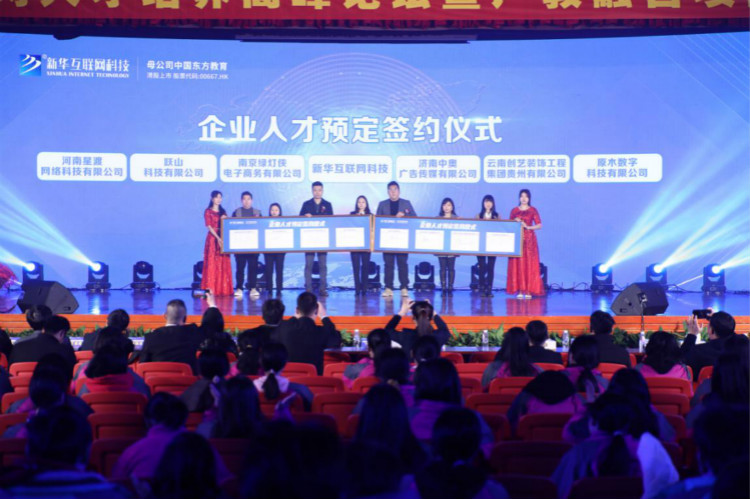 就業市場上的“新人才”大有變化，為什么新華學子就業這么好？