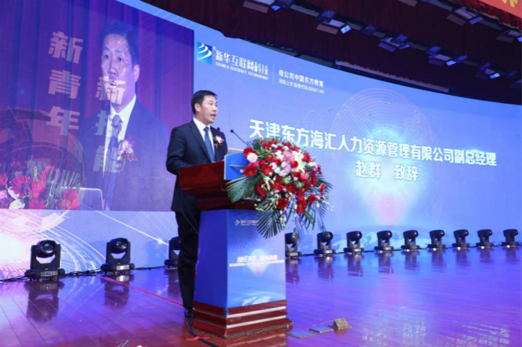 就業市場上的“新人才”大有變化，為什么新華學子就業這么好？