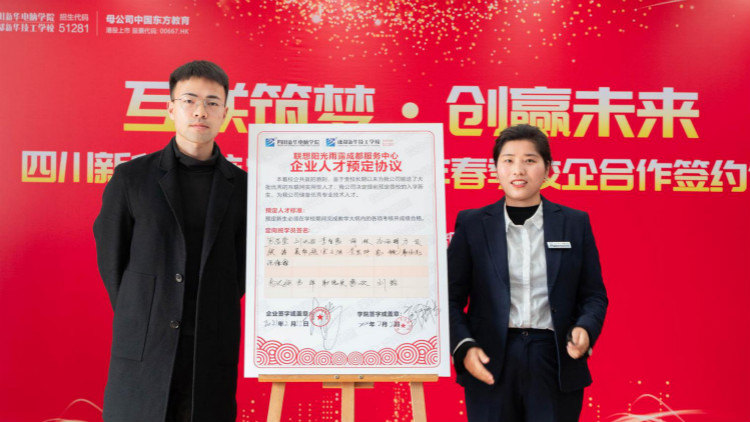 就業市場上的“新人才”大有變化，為什么新華學子就業這么好？