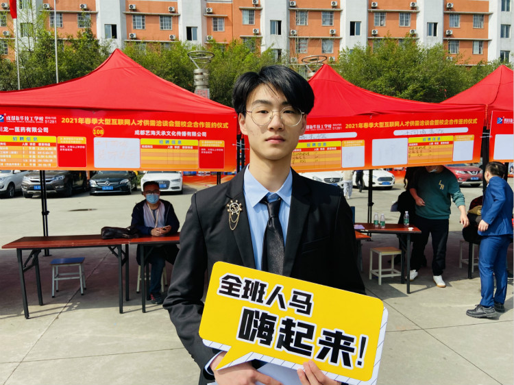 四川電視臺主持人凌玥帶你解鎖不一樣的四川新華！