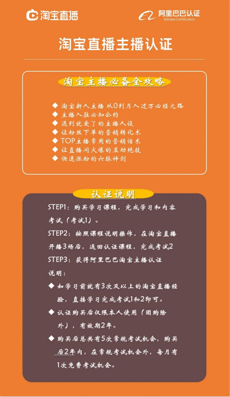 尋找“100位合伙人”計(jì)劃！新華與阿里共建專業(yè)人才！