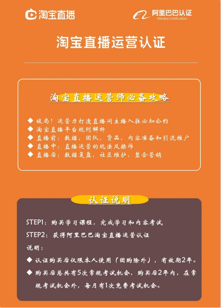 尋找“100位合伙人”計(jì)劃！新華與阿里共建專業(yè)人才！