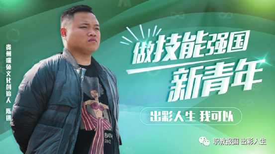 “新華電腦學校就像一座橋，把我和家鄉連接在一起！”