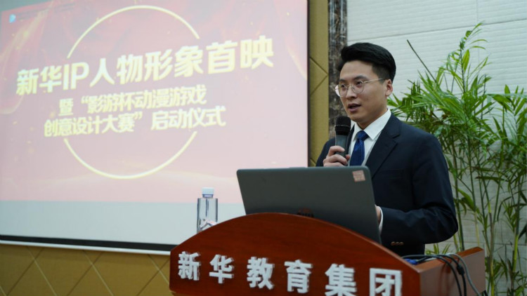 新華影視動漫IP視頻首映，快來參加“影游杯”大賽創(chuàng)作吧！